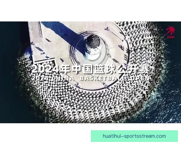 华体会注册平台全面升级 轻松开户享受极速体育娱乐体验