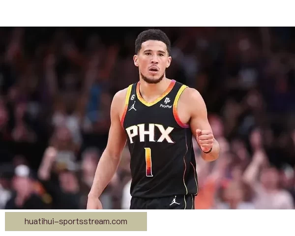 布克重回状态助球队冲刺赛季关键阶段