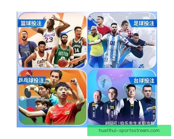 2026世界杯32强阵容全面解析与夺冠热门前瞻预测