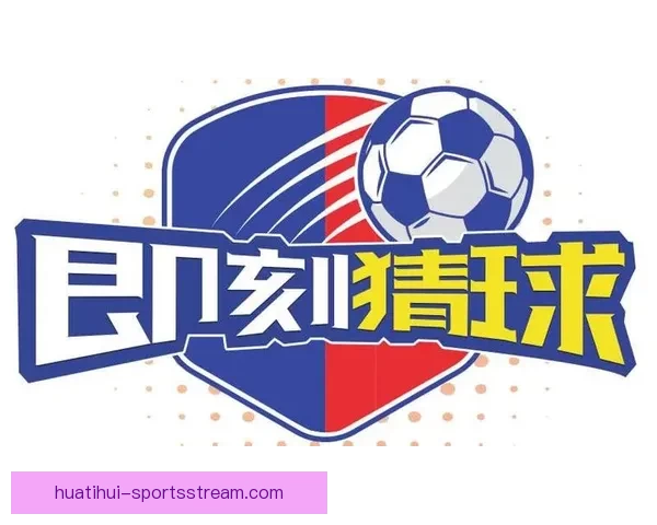 足球竞猜入口全面解析 提升你的投注技巧与获胜概率