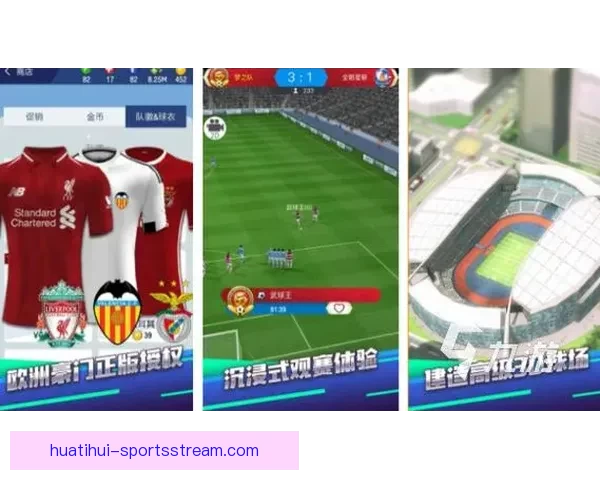 世界杯竞猜游戏攻略分享助你轻松赢取丰厚奖励