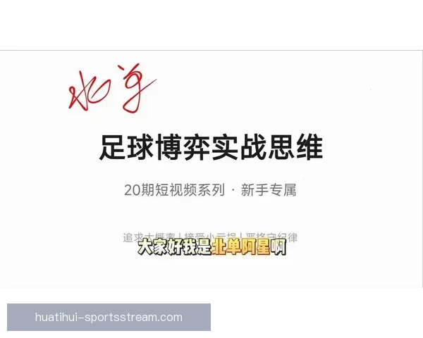 世界杯足球竞猜分析技巧与策略深入解读助你精准预测赛事结果