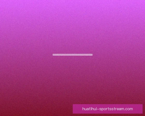 全新世界杯竞猜应用玩法解析理性预测赛况参与互动激情赛事体验数据研判