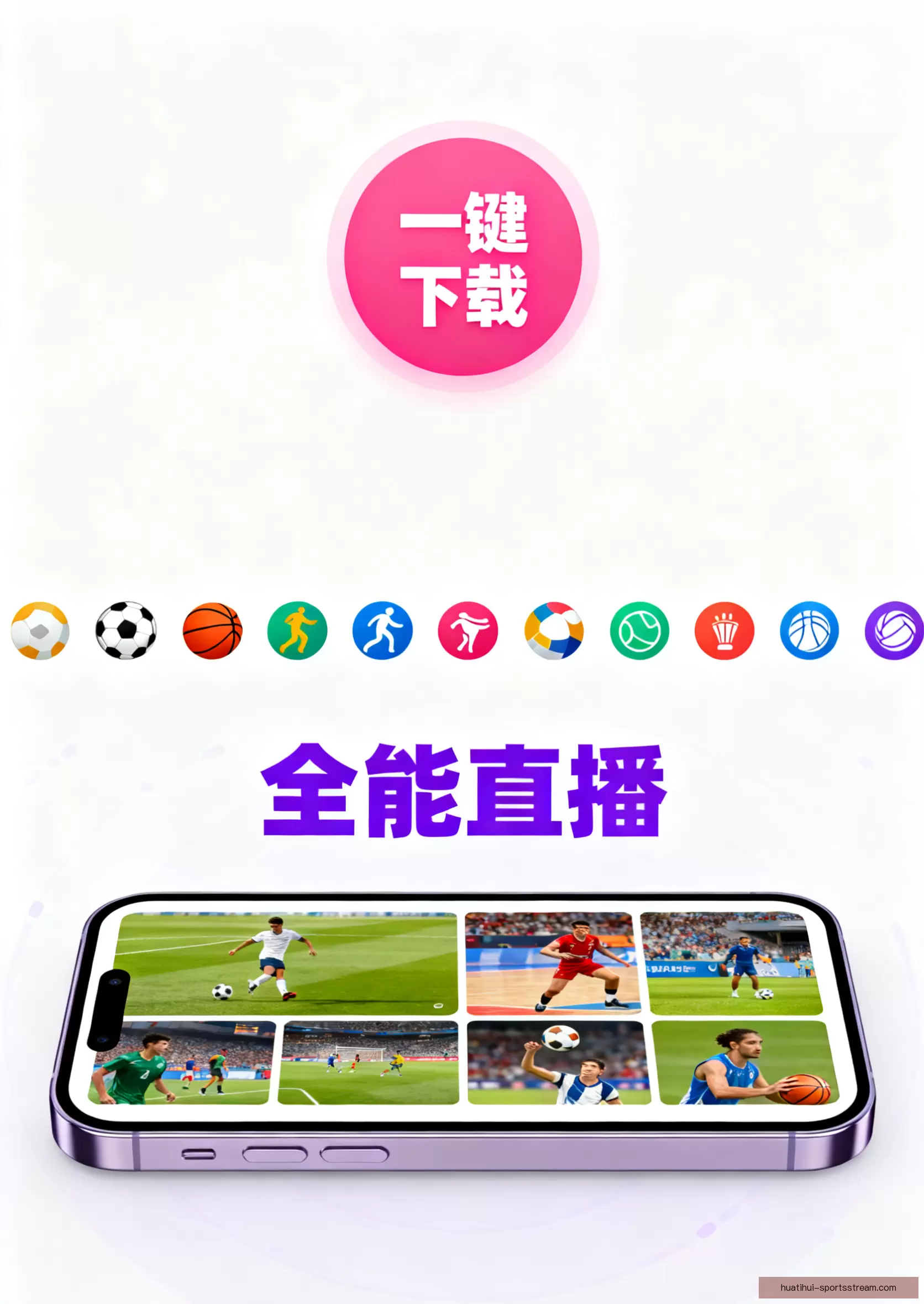 APP下载中心一键直达